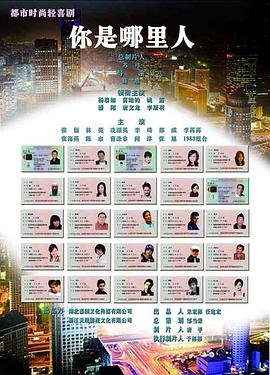 《越狱》在线观看免费高清国语电影网站视频