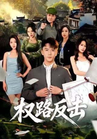 龙珠传奇60集免费观看全集下载百度网盘