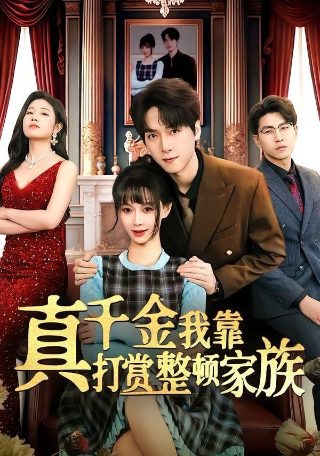 新洛神大结局65集免费观看下载百度网盘资源