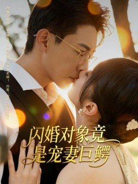 曼谷少年在线观看