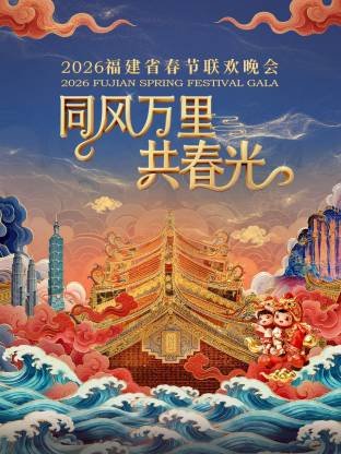 电影《海霞》插曲原唱歌词是什么