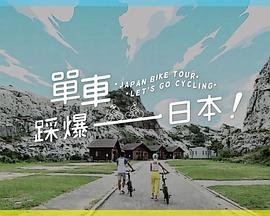 《侠岚》电影演员表大全图片介绍视频