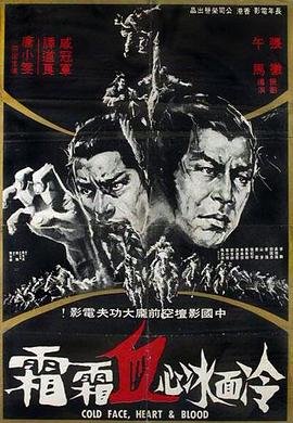 三生三世第4季百度网盘资源