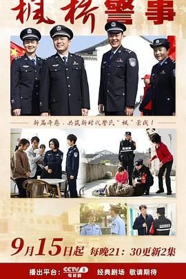 短剧乔家少帅迟来的告白免费观看全集