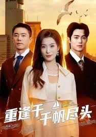 《斗罗大陆》第448集在线观看免费高清版下载安装