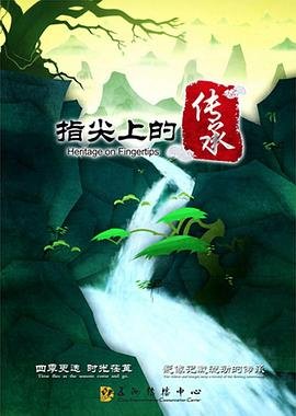电影《生死恋》主演是谁演的啊图片高清版下载
