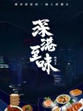 救救我第一季百度网盘下载mp3