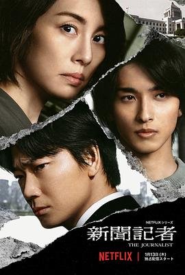 魔法学院第六季