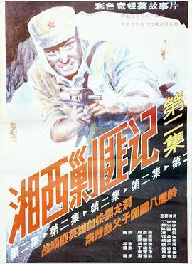 十部顶级的缉毒电影