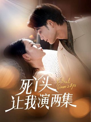 和平年代电视剧大结局剧情介绍