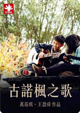 职场风云22
