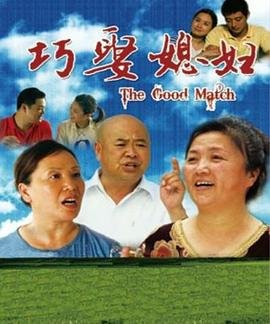 奇遇人生免费观看全集完整版电影