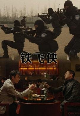 《白鹿原》港台版在线观看免费高清