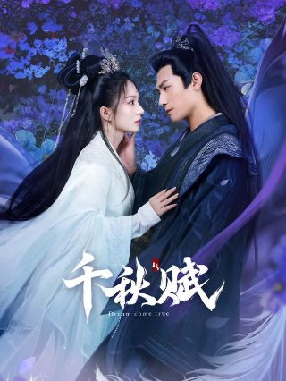 幽灵2016电影免费下载
