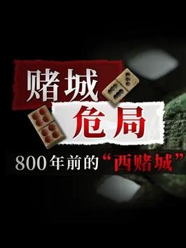 科幻片《月球叛军2》免费观看国语