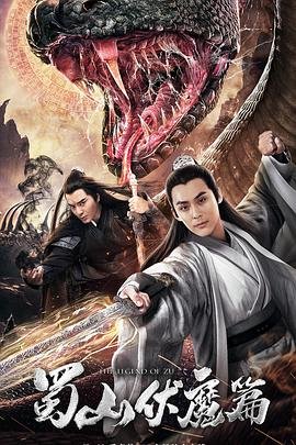 《戏剧》电影陈佩斯票房多少亿元了啊