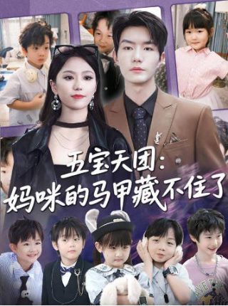 功夫足球第8集免费观看下载全集高清