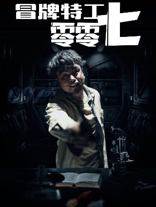 乌鸦2024迅雷下载