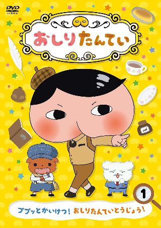 天龙八部第21集剧情介绍大结局