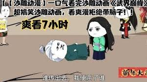 《九岁人生》李世英在线观看全集免费