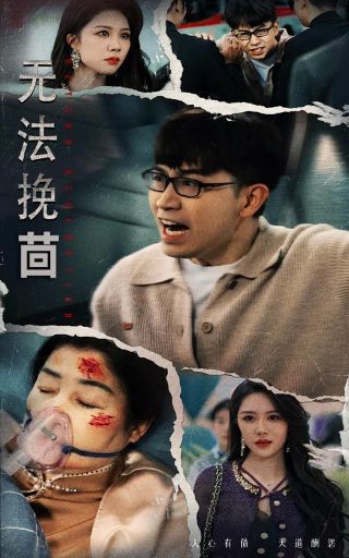 超级飞侠第六季第13集免费观看下载视频
