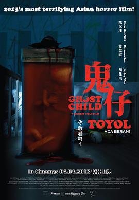 斩神禁墟五行