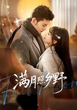 电影《套装》演员表大全介绍视频在线观看