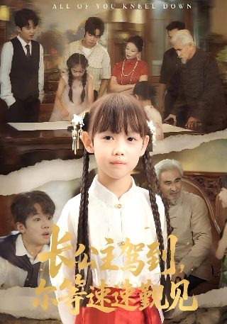 银魂真人版在线观看完整版第三季高清