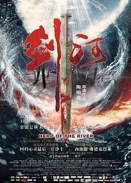 斗罗大陆178话