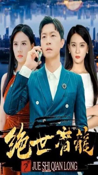 电影《功夫》主题曲歌词大全完整版图片