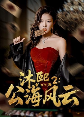 水浒传完整版下载百度云资源