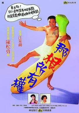 流淌的歌声 第三季