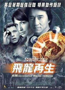 轧戏电视剧播出时间表图片