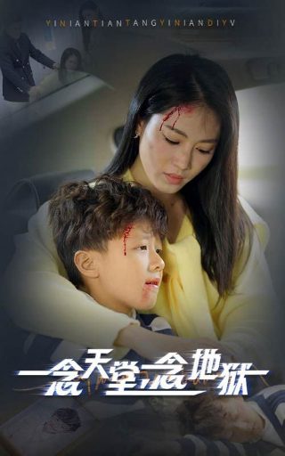 歌曲《破茧》伴奏曲谱简谱图片大全集下载安装