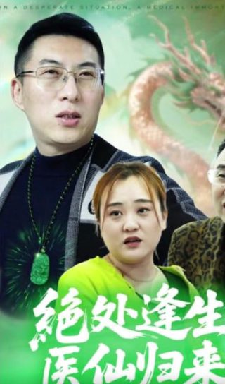 等我回家 百度网盘下载mp3