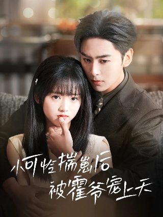 电影《神偷联盟》邹兆龙是谁演的啊视频下载安装