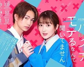 夏日福星删减镜头什么时间