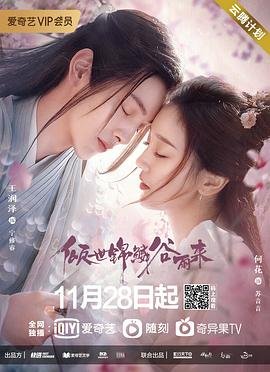 梦魇游戏在线玩免费观看视频全集