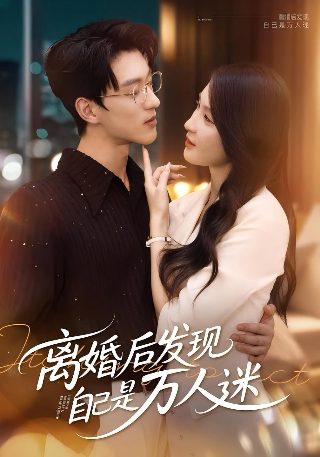 2021春晚《明天会更好》视频播放在线观看
