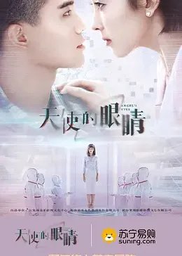 堕落花温碧霞