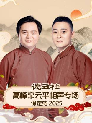 白狐影院下载安装
