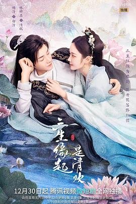齐天大圣 迅雷下载百度网盘链接