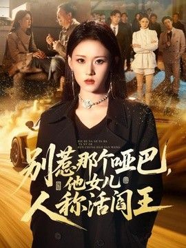 杀死伊芙百度云盘