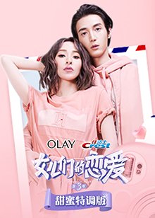 七界神王