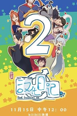 空镜子电视剧全集免费完整版
