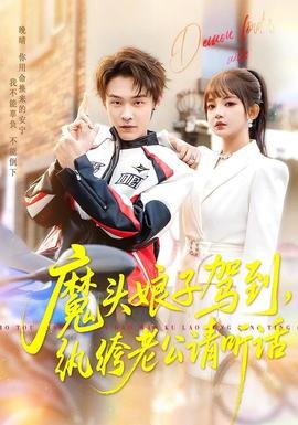 电影《横财三千万》1987下载观看