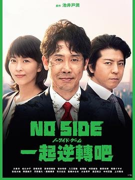 小品《鬼敲门》完整视频播放在线观看免费