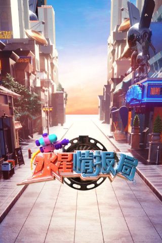 卡皮巴拉下载