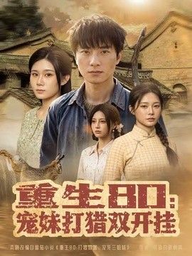 姑奶奶我可不是好惹的短剧