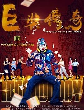 心跳 110心率88